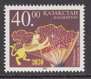 Kazakhstan 333 MNH VF