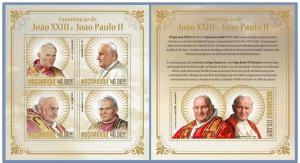 MOZAMBIQUE 2014 2 SHEETS m14330ab POPES JOHN PAUL II 