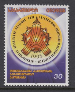 Georgia 329 MNH VF