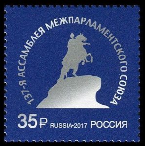 2017 Russia 2487 Assembly of the Inter-Parliamentary Union 3,30 €