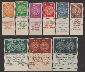 ISRAEL 1948 1st Coins Doar Ivri set 3m-1000m, with FULL TABS with Certificates.