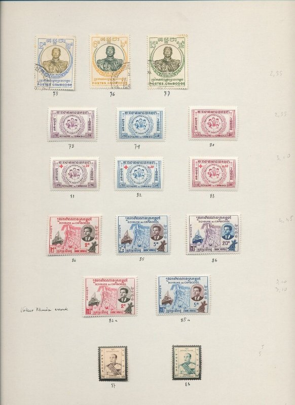 CAMBODIA 1950s/60 M&U On 5 Pages (Apprx 50 Items) (W618