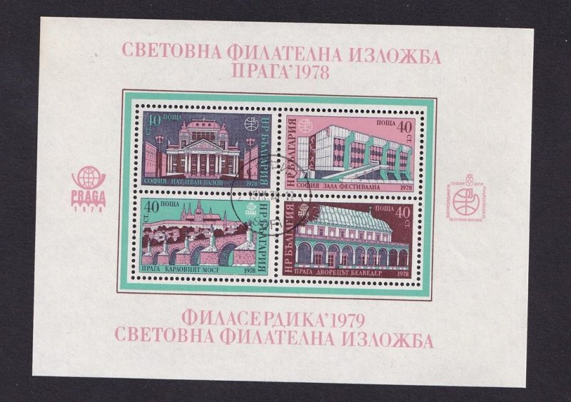 Bulgaria  #2525  cancelled  1978  sheet stamp exhibitions