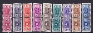 Somalia Scott Q56-Q64, 1950 Parcel Posts, VF MNH. Scott $357