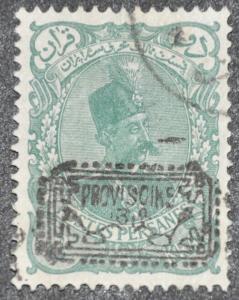 DYNAMITE Stamps: Iran Scott #183 (rp, thin) - USED