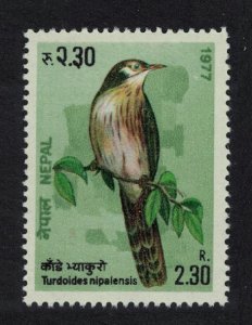 Nepal Spiny Babbler Bird 1977 MNH SG#352