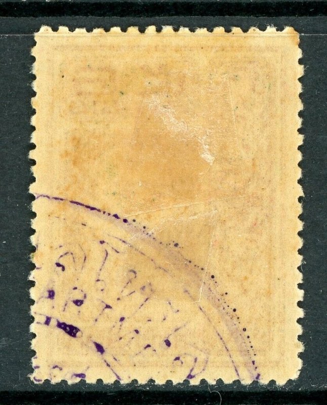 Thailand 1918 Red Cross Semi-Postal 6 Satang Scott # B3 Mint C87 ⭐⭐⭐⭐⭐⭐⭐⭐ 