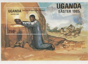 Uganda #447  MNH F-VF  (SU1402)