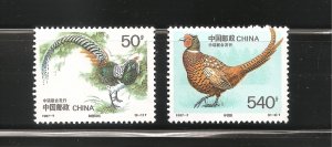 China stamps 1997-7 Scott 2763-64 Rare Birds 珍禽 A pair of MNH stamps