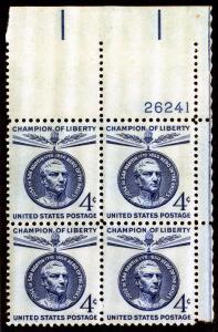 US SC 1125 MNH Plate Block - Jose de San Martin