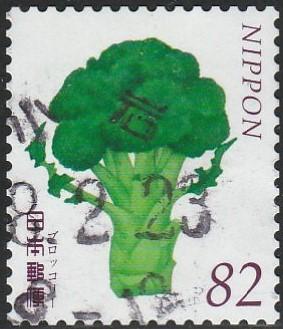 Japan, #3963b Used  From 2015