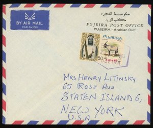 UAE Fujeira #11 Sheik Postage 1965 Airmail Cover to USA