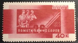 Russia 523 mh