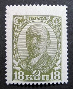 Russia 1927 #393 MH OG 18k Russian Soviet Lenin Definitive Issue $14.00!!