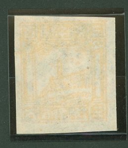 China (PRC)/Northwest China (4L) #4L12 Mint (NH) Single