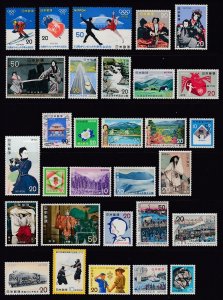 Japan - Years 1972 to 1974 - Mint (NH) - SCV $65.40