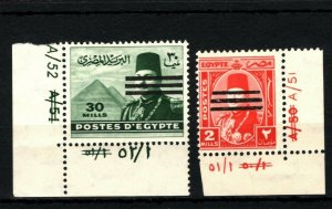 EGYPT King Farouk Overprint A/52 A/51 Plate Blocks {2}  MM 1950-1951 SS4262