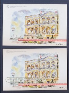 MACAU MACAO - Scott 961 & 961a - MNH S/S - Top of Building - 1998