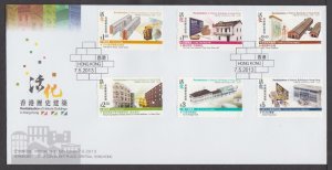 Hong Kong 2013 Revitalisation of Historic Buildings Stamps Set on FDC