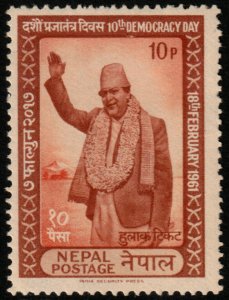 ✔️ NEPAL 1961 - KING TRIBUVANA - SC.  129 MNH ** [1KHN1]