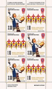 Bosnia and Herzegovina Srpska 2023 MNH Stamps Mini Sheet Music Folklore