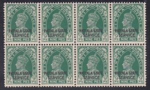 INDIA PATIALA 1937-39 SERVICE overprint 3p SGO64 block of 8 MNH cat £120...A7344