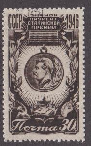 Russia # 1100, Complete Set, Used, 1/2 Cat.