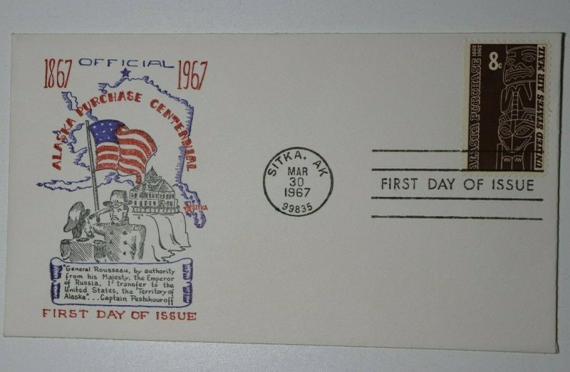 US Sc# C70 Alaska Purchase Centennial 1967 Sitka Alaska 8c Postage