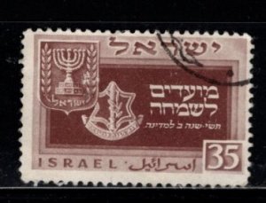 Israel - #30 Army - Used