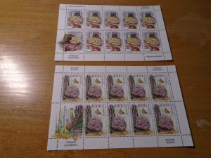 Belarus  #  741-45  MNH   Butterfly/ Birds  complete sheets