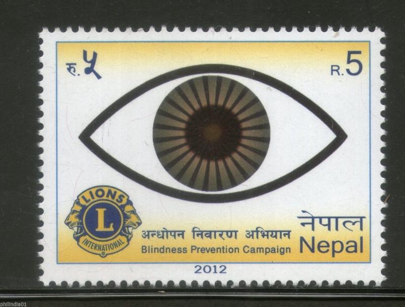 Nepal 2012 Blindness Prevention Campaign Health Lions Club Emblem 1v MNH # 3579