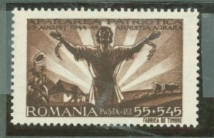 Romania #B297 Mint (NH) Single