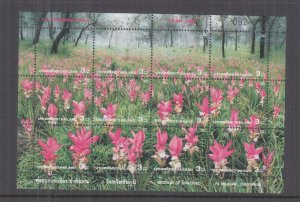 THAILAND, 2000 Lake Of Lilies, 3b. sheet of 12, mnh.