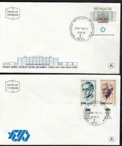 Israel 1975 to 1978 CTO First Day Covers FDC x 25 Items #B769