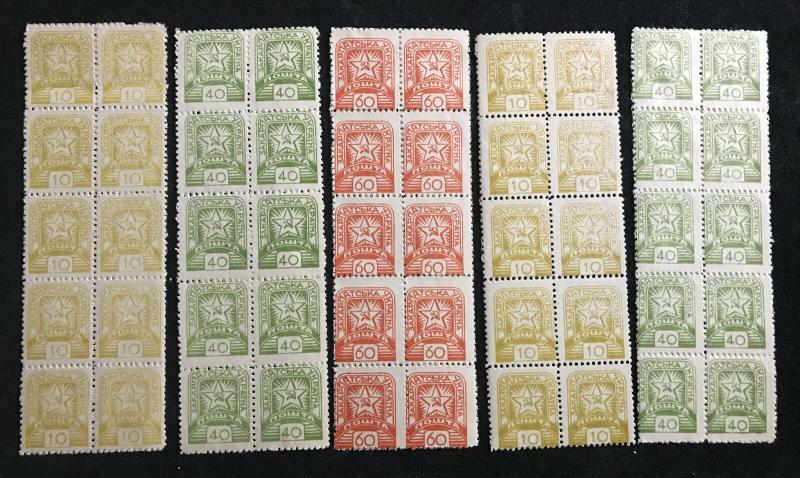 Ukraine Karpaten 1939/45 Michel 1 & 81/86 Blocks Cat.19000 Euros(Ac497