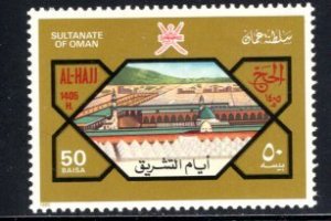 Sultanate of Oman #265  VF,  Mint (NH)  CV 6.75 ...  4790020