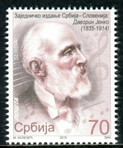 0849 SERBIA 2015 - Davorin Jenko - Slovene Composer - Music - MNH Set