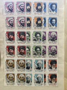 IRAN 1983 Religious Scholars Middle East stamps lot Blocks MNH