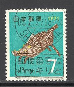 Japan 1050 used SCV $ 0.25 (DT)