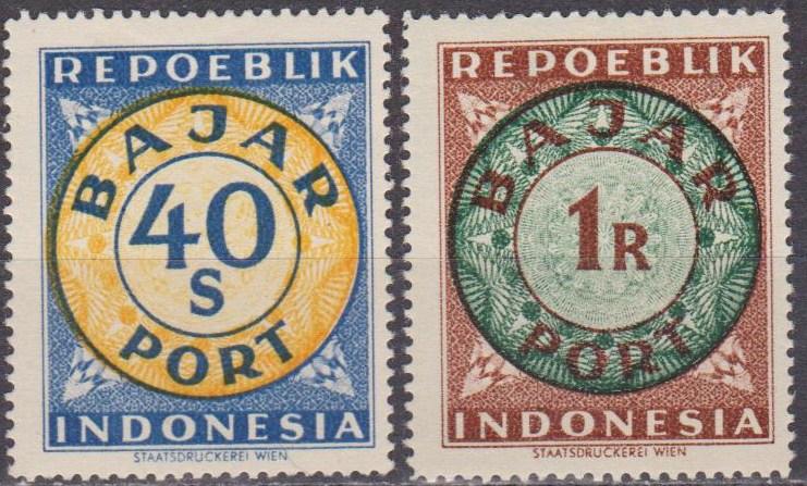 Indonesia #J10, J13 F-VF Unused CV $5.50  (16502)  