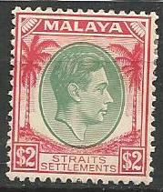 Straits Settlements 251 mint CV $30