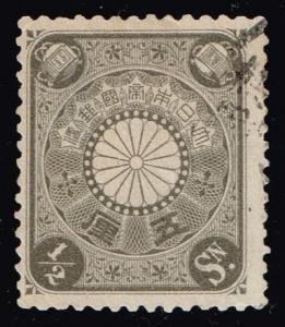 Japan #92 Chrysanthemum; Used (0.25)