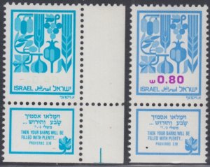 ISRAEL Sc # 806 PRODUCE with TAB - ERROR, MISSING COLOURS and VALUE
