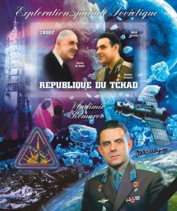 TCHAD CHAD 15 SHEETS KOMAROV COLLECTION IMPERF SOVIET SPACE EXPLORATION