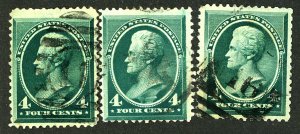 U.S. #211 USED SET