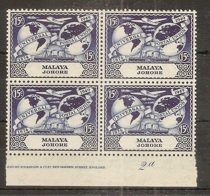 Johore 1949 15c UPU MNH Block Plate 2a