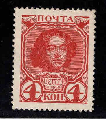 Russia Scott 91 MNH** 1913 stamp