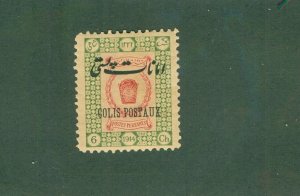 IRAN Ø23 MH CV $5.00 BIN $2.25