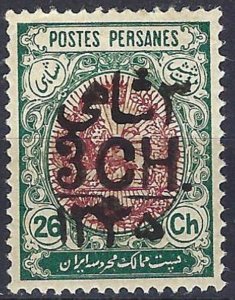 Persian/Iran 1917 sc594 Certified M.Sadri