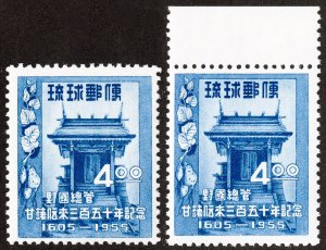 Ryukyu Stamps # 34 MNH Lot Of 2 Scott Value $23.00